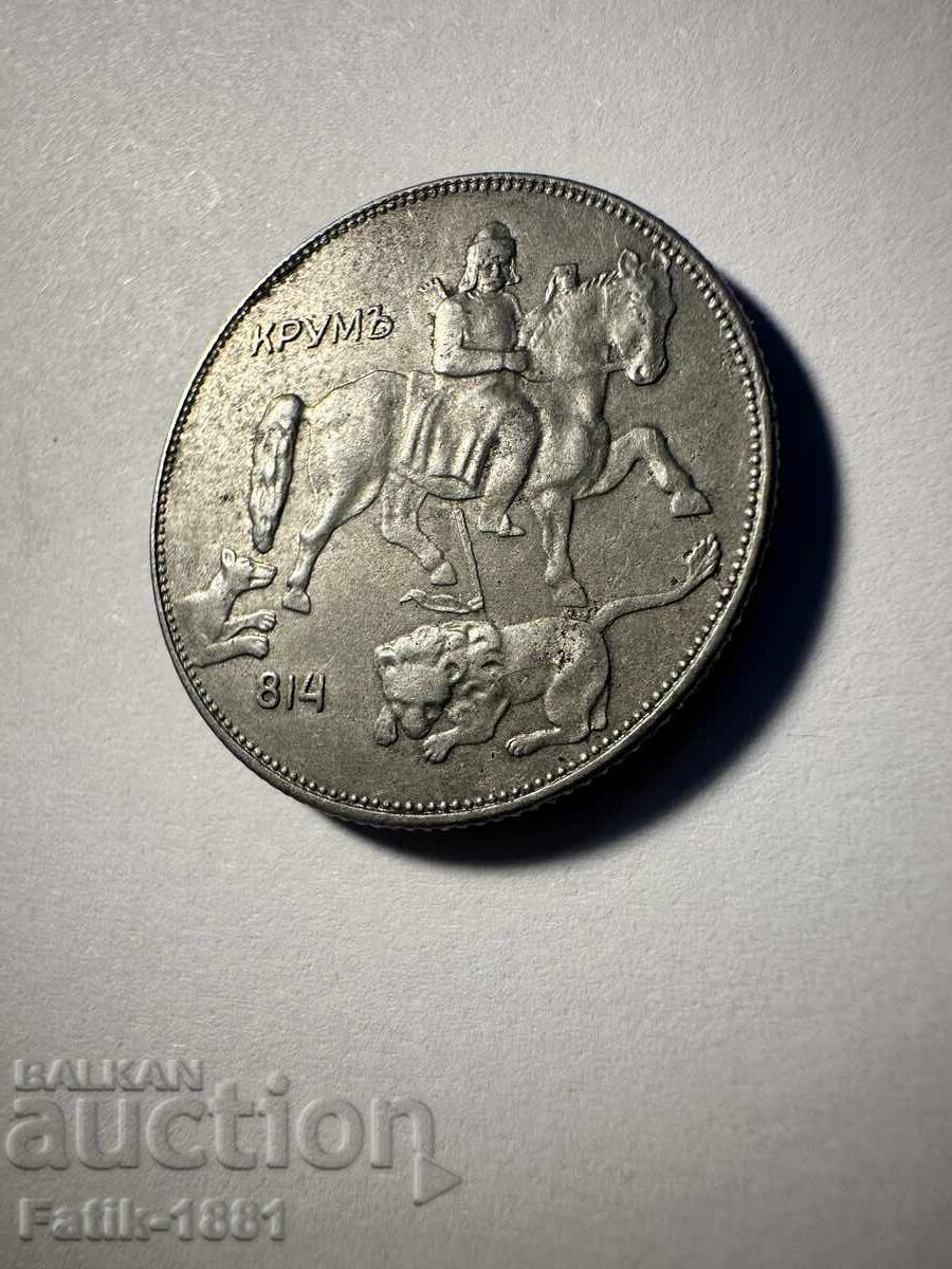 Delivery of 5 BGN 1941