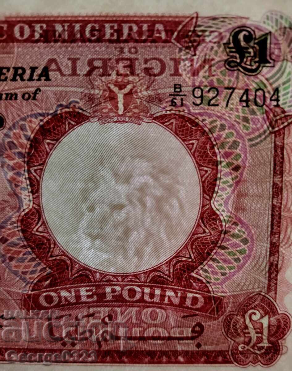 Auction  Nigeria 1967 1 Pound UNC Nova