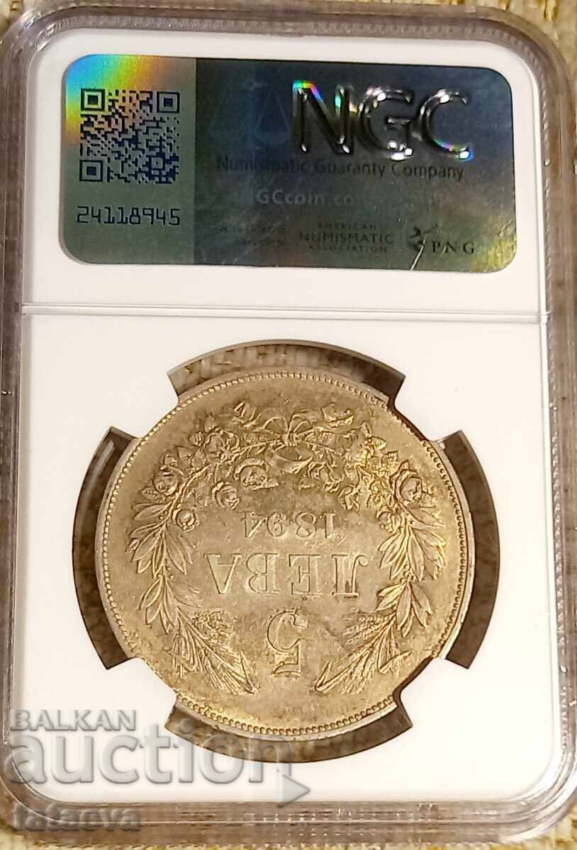 5 lei 1894, EVALUARE AU???, Citiți descrierea cu preț 275.00 BGN | € 140.61 5 lei 1894, EVALUARE AU???, Citiți descrierea cu preț 275.00 BGN | € 140.61