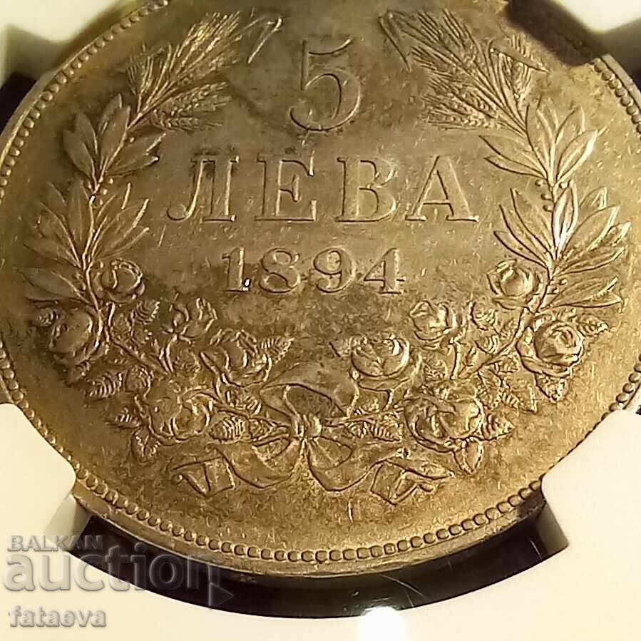 Licitație 5 lei 1894, EVALUARE AU???, Citiți descrierea Licitație 5 lei 1894, EVALUARE AU???, Citiți descrierea