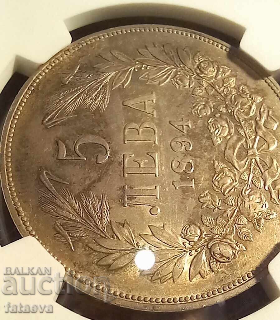 Livrarea 5 lei 1894, EVALUARE AU???, Citiți descrierea Livrarea 5 lei 1894, EVALUARE AU???, Citiți descrierea