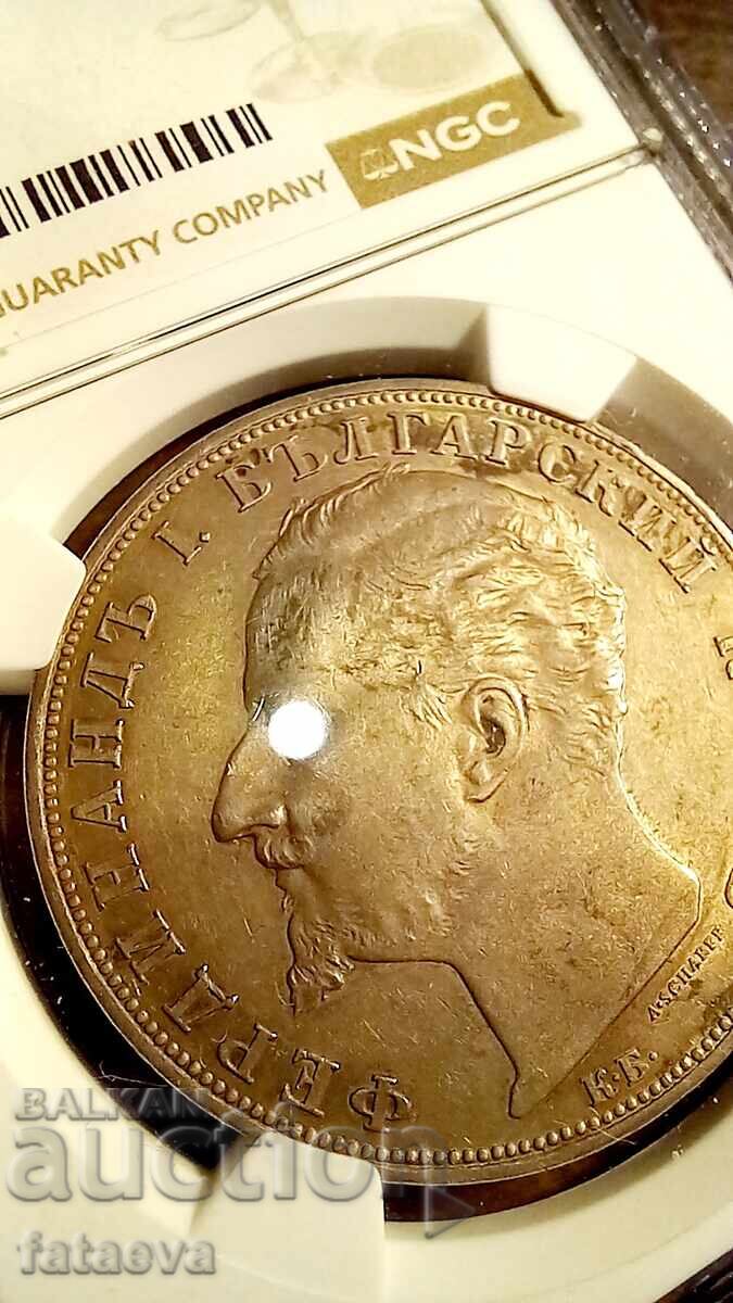 5 lei 1894, EVALUARE AU???, Citiți descrierea - 5 5 lei 1894, EVALUARE AU???, Citiți descrierea - 5