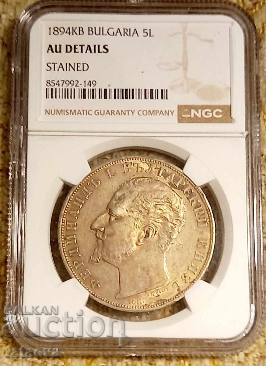 5 lei 1894, EVALUARE AU???, Citiți descrierea 5 lei 1894, EVALUARE AU???, Citiți descrierea