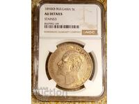 5 lei 1894, EVALUARE AU???, Citiți descrierea