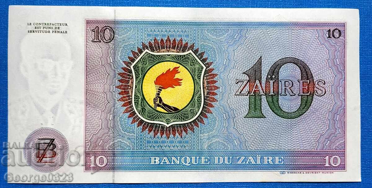 Zaire 1977 10 Zaires 180 x 90 mm UNC New with price 19.99 BGN | € 10.22