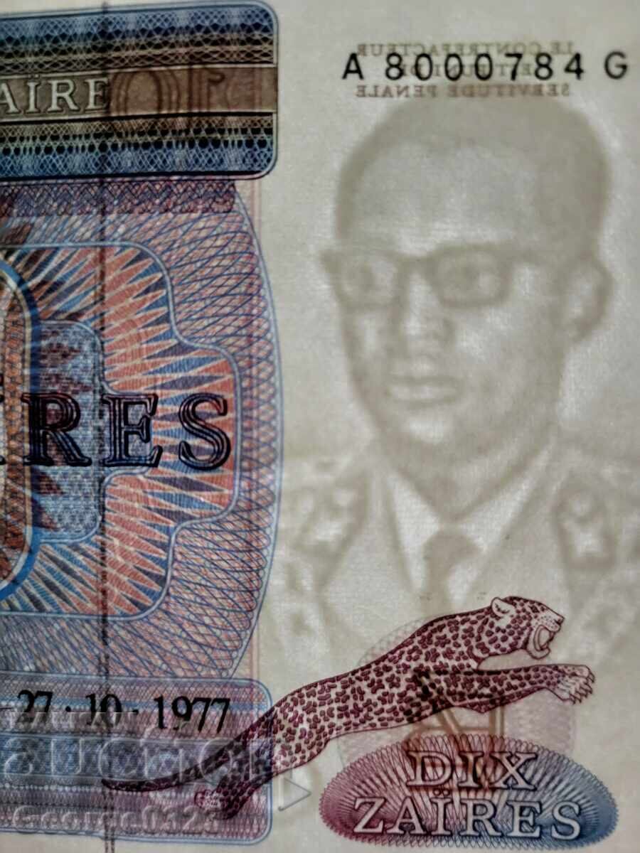 Auction  Zaire 1977 10 Zaires 180 x 90 mm UNC New