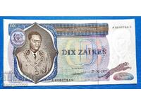 Zaire 1977 10 Zaires 180 x 90 mm UNC New