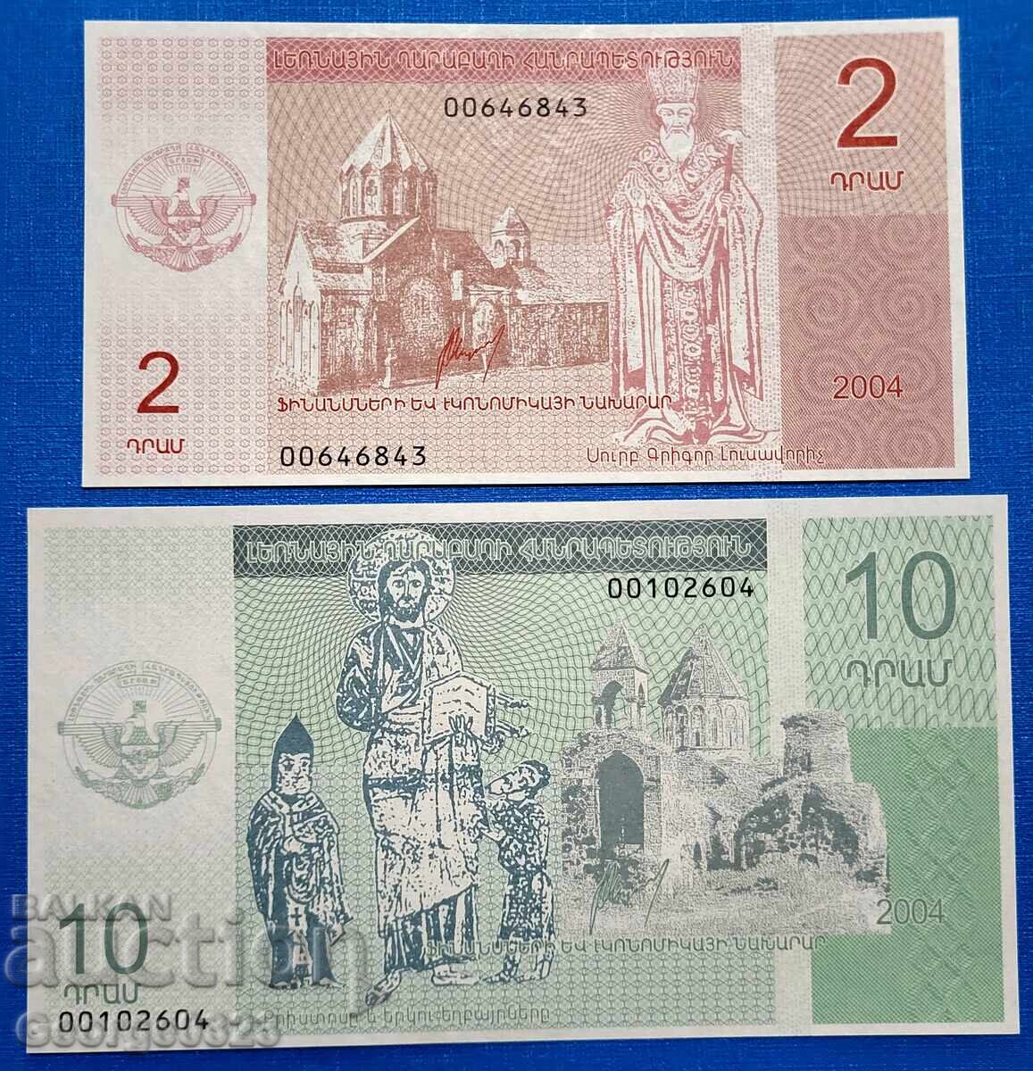 Ναγκόρνο Καραμπάχ 2 τεμάχια σετ 2004 2 10 Δραμ UNC Καινούργια