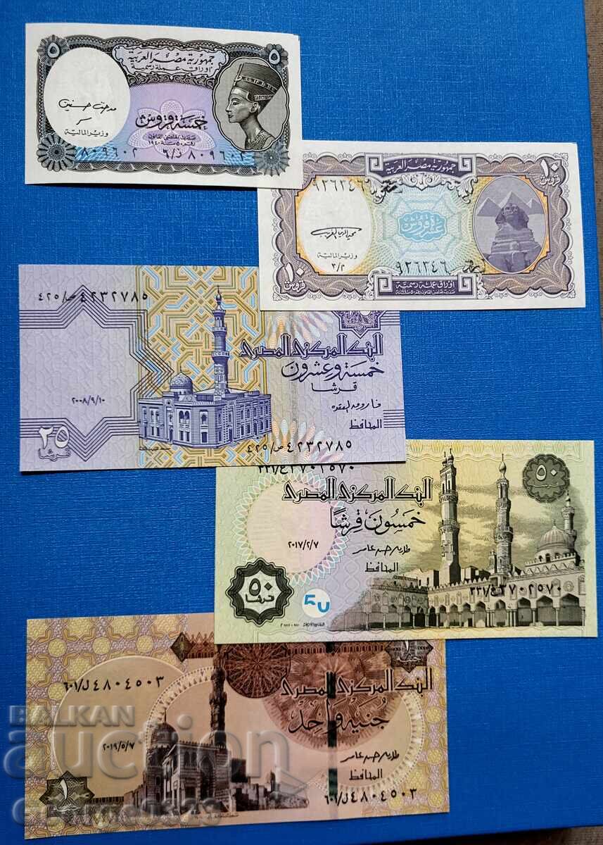 Egipt 5 bucăți set 2 10 25 50 Piaștri 1 Liră UNC Noi