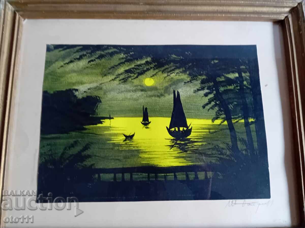 СТАРА КАРТИНА АКВАРЕЛ ИВАН БОТУШАРОВ ПОДПИСАНА с цена 42.00 лв. | € 21.47 СТАРА КАРТИНА АКВАРЕЛ ИВАН БОТУШАРОВ ПОДПИСАНА с цена 42.00 лв. | € 21.47