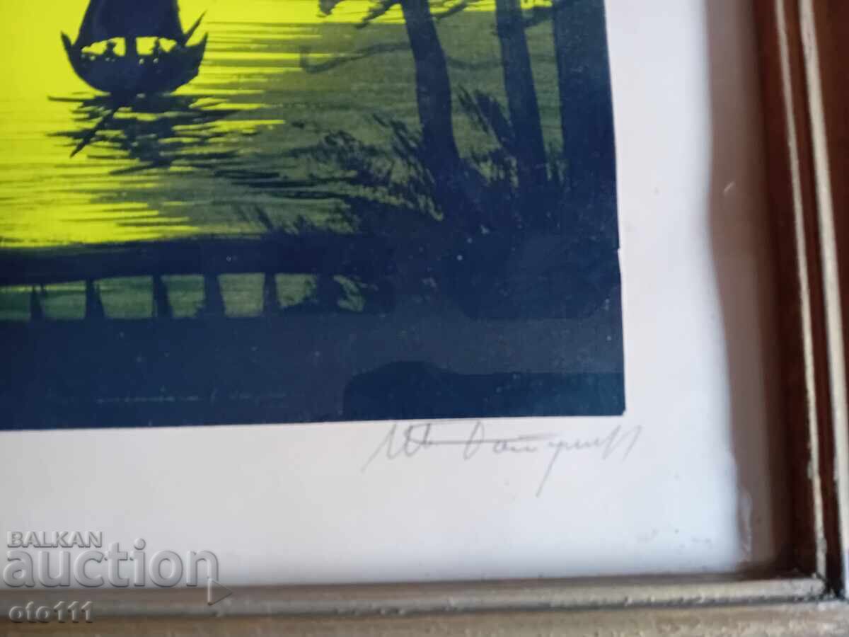 Аукцион СТАРА КАРТИНА АКВАРЕЛ ИВАН БОТУШАРОВ ПОДПИСАНА Аукцион СТАРА КАРТИНА АКВАРЕЛ ИВАН БОТУШАРОВ ПОДПИСАНА