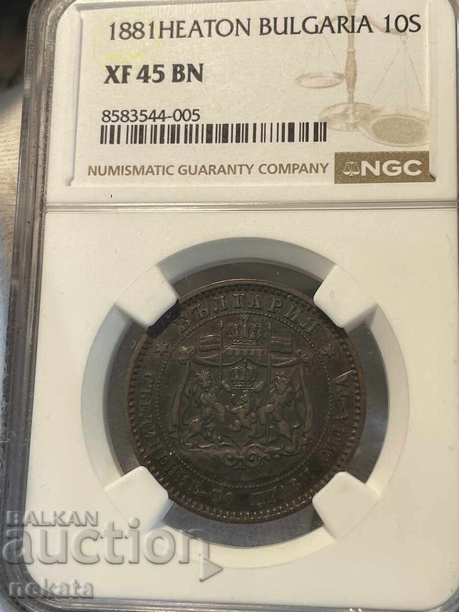 10 stotinki 1881 g. XF45BN NGC με τιμή 180.00 BGN | € 92.03 10 stotinki 1881 g. XF45BN NGC με τιμή 180.00 BGN | € 92.03
