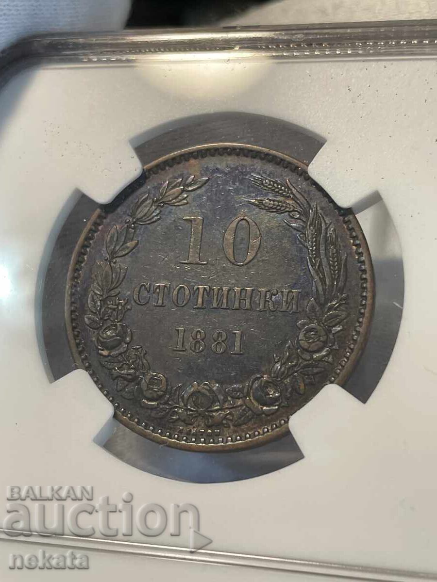 Δημοπρασία 10 stotinki 1881 g. XF45BN NGC Δημοπρασία 10 stotinki 1881 g. XF45BN NGC