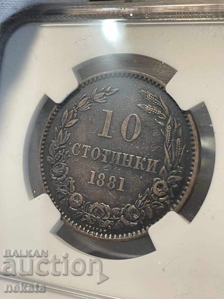 Auction  10 Stotinki 1881 AU53BN NGC