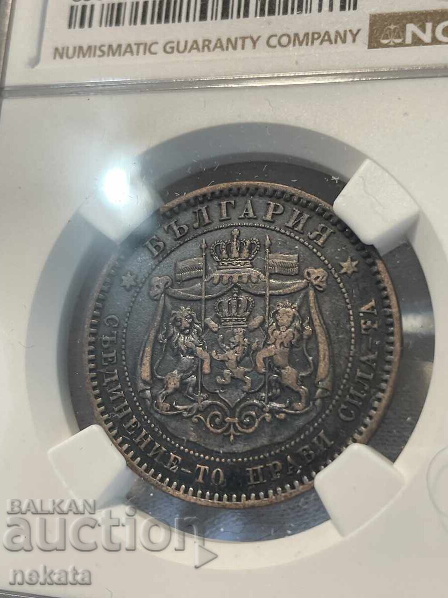 10 Stotinki 1881 AU53BN NGC