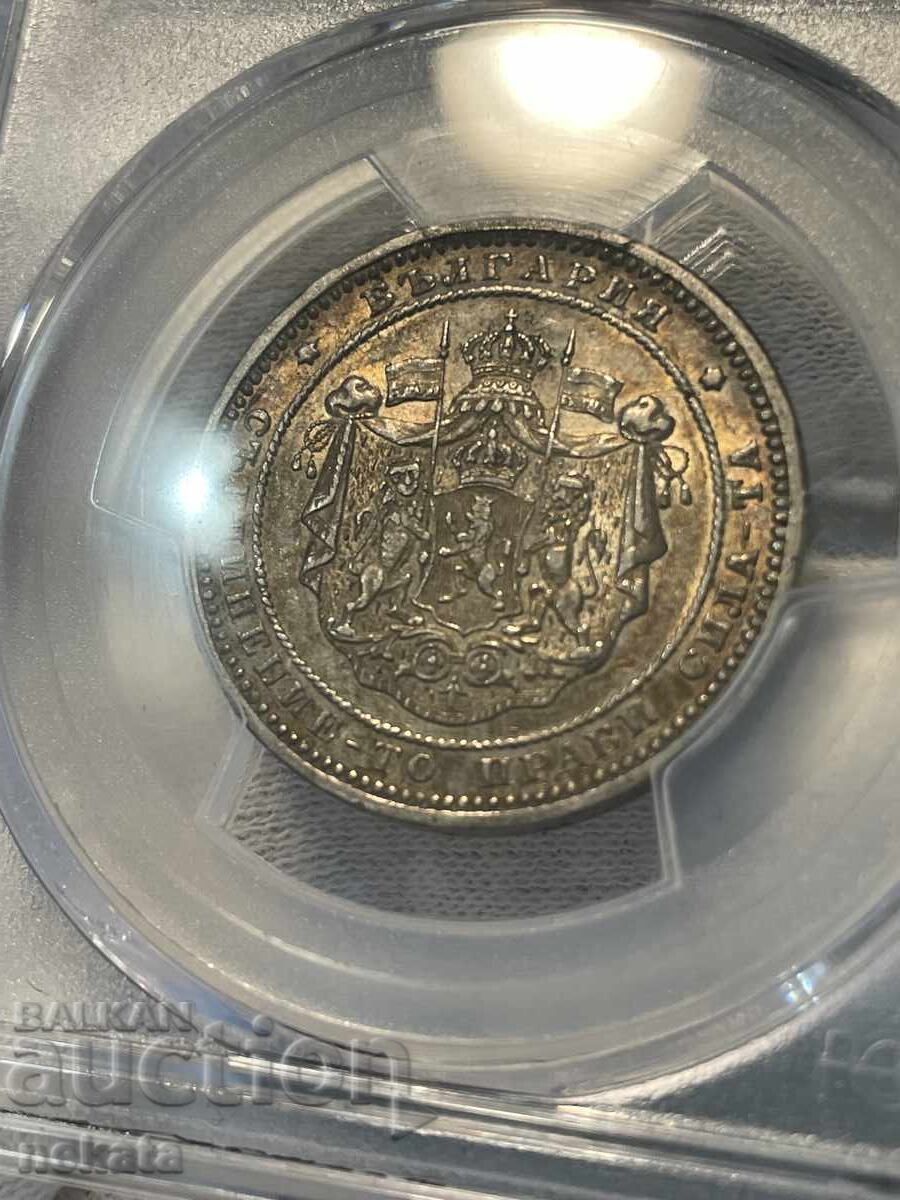 2 leva 1882 g. AU55 PCGS με τιμή 600.00 BGN | € 306.78