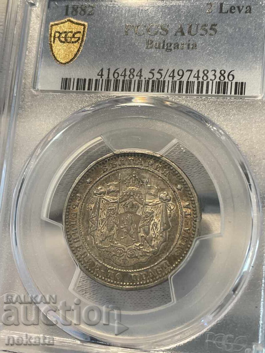 2 лева 1882 г. AU55 PCGS
