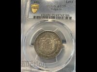 2 lei 1882 g. AU55 PCGS