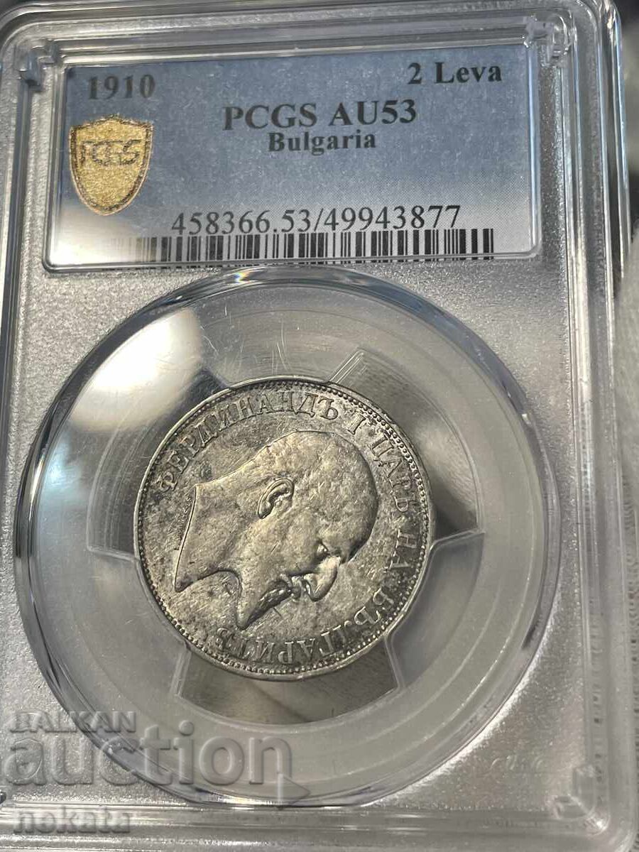 2 Λέβα 1910 g. AU53 PCGS 2 Λέβα 1910 g. AU53 PCGS