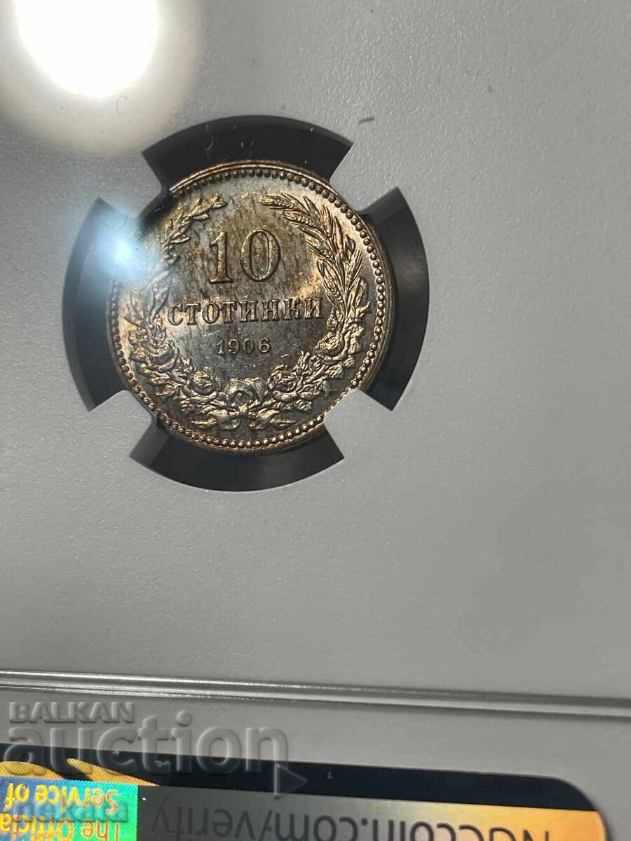 Auction  10 Stotinki 1906 MS63 NGC