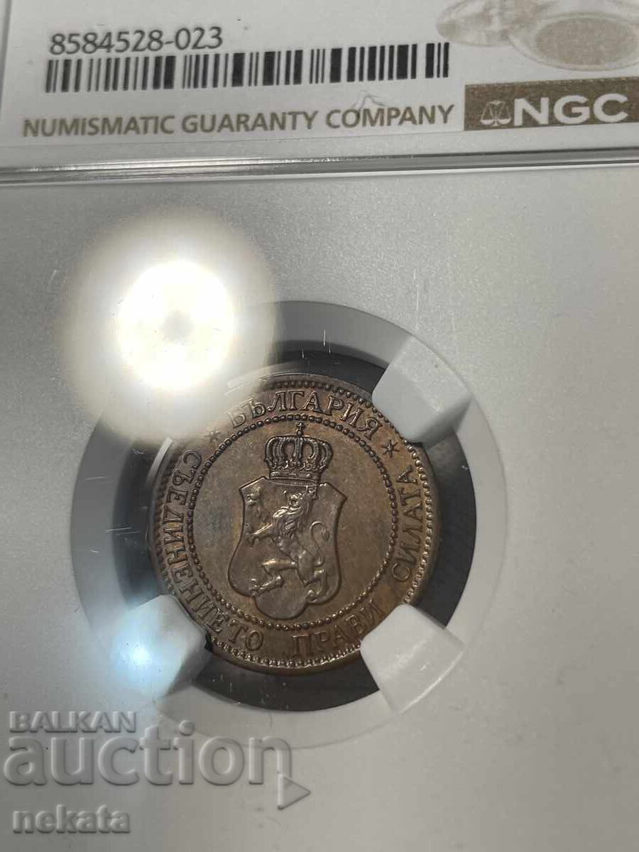 2 Stotinki 1912 g. MS62BN NGC