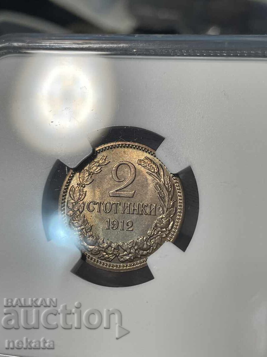 Auction  2 Stotinki 1912 MS65BN NGC
