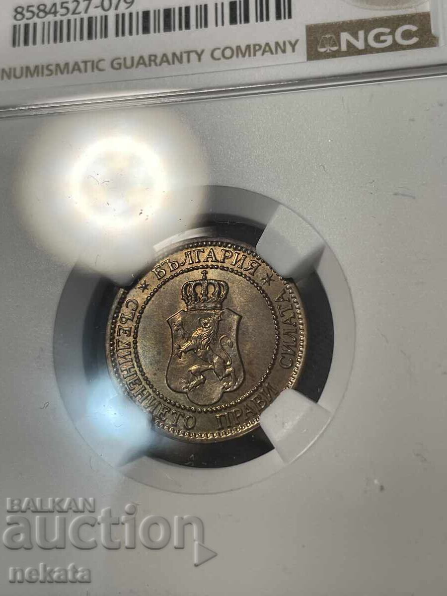 2 Stotinki 1912 MS65BN NGC