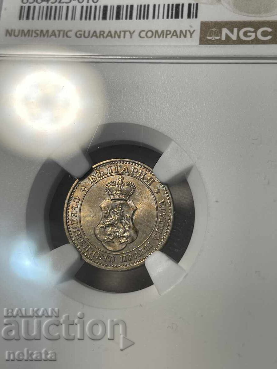 5 Стотинки 1912 г. MS64 NGC