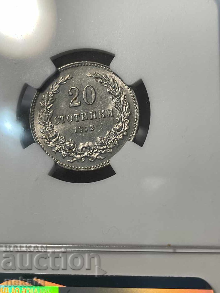 Δημοπρασία 20 Στοtinki 1912 g. MS62 NGC