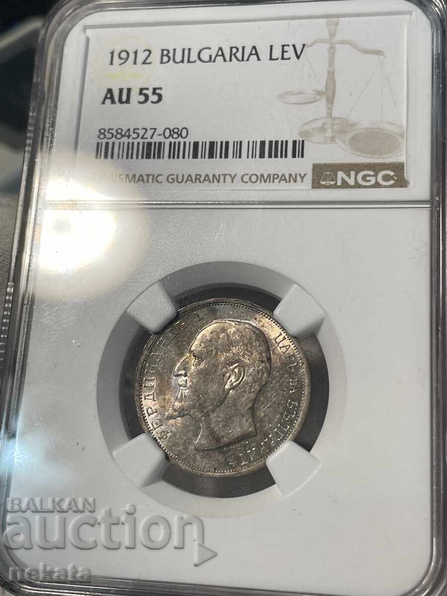 1 Lev 1912, AU55 NGC with price 150.00 BGN | € 76.69