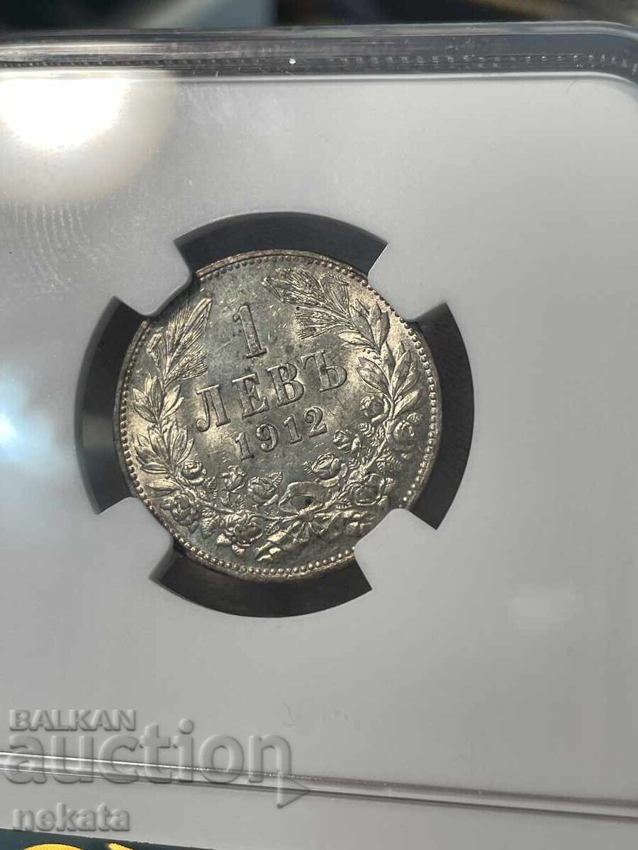 Auction  1 Lev 1912, AU55 NGC