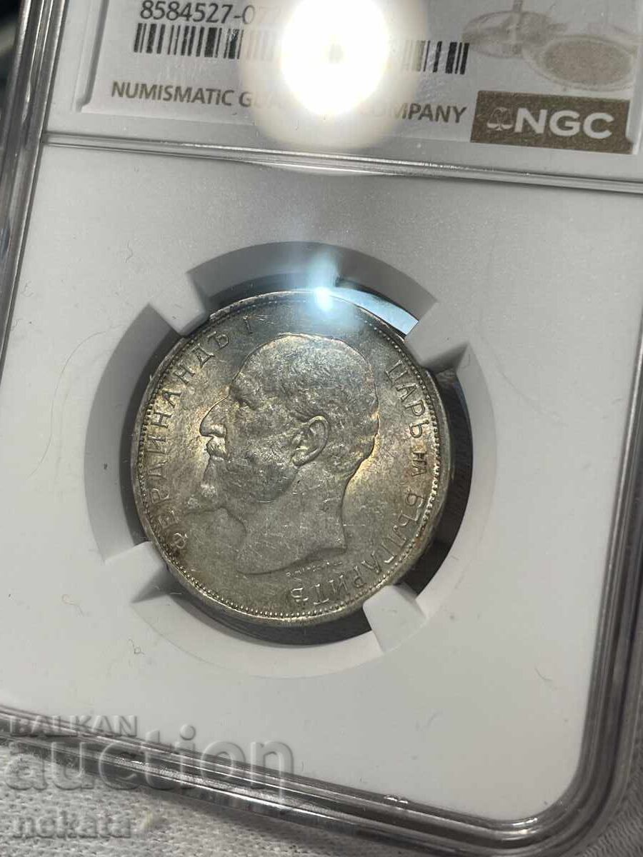 2 leva 1912 g. AU55 NGC με τιμή 350.00 BGN | € 178.95 2 leva 1912 g. AU55 NGC με τιμή 350.00 BGN | € 178.95