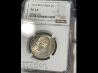 2 leva 1912 g. AU55 NGC