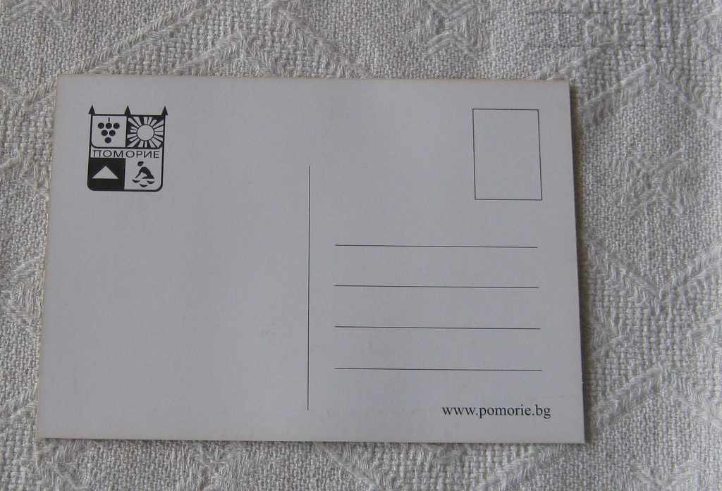 POMORIE CHITALISHTE "PROSVETA" ΕΚΚΛΗΣΙΑ Π.Κ. 1930 ΦΩΤΟΑΝΤΙΓΡΑΦΟ με τιμή 2.00 BGN | € 1.02