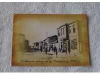 ПОМОРИЕ ГЛАВНАТА УЛИЦА 1927 П.К.  ФОТОКОПИЕ