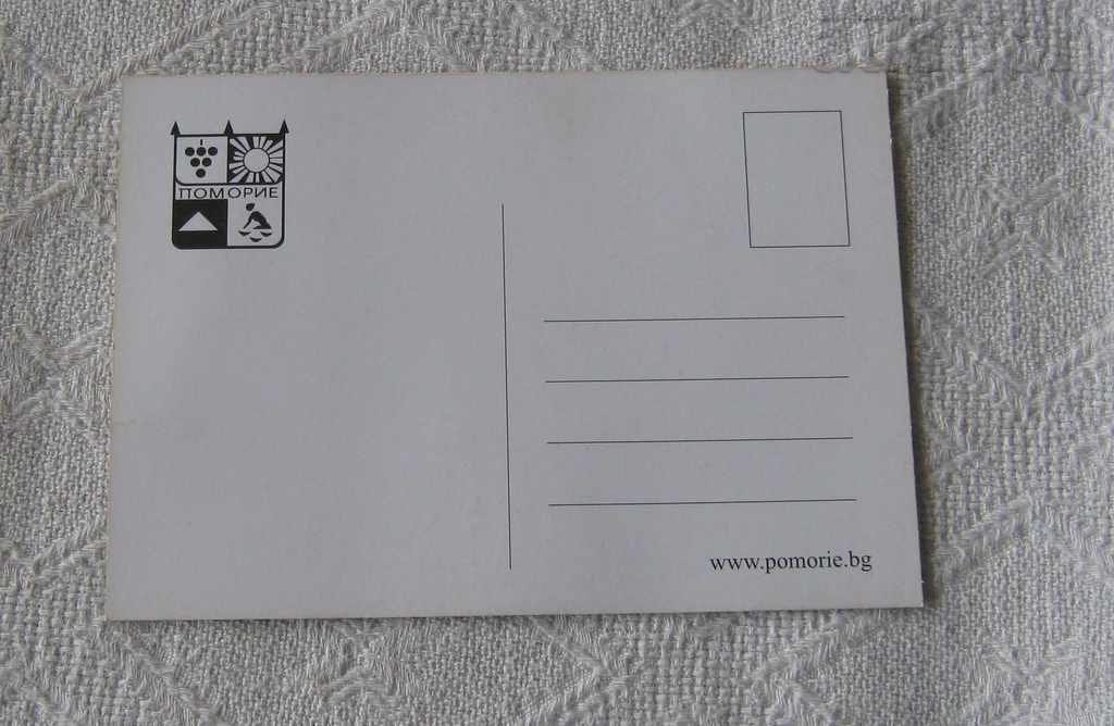 ΠΟΜΟΡΙΕ ΛΙΜΑΝΙ 1930 Π.Κ. ΦΩΤΟΑΝΤΙΓΡΑΦΟ με τιμή 2.00 BGN | € 1.02