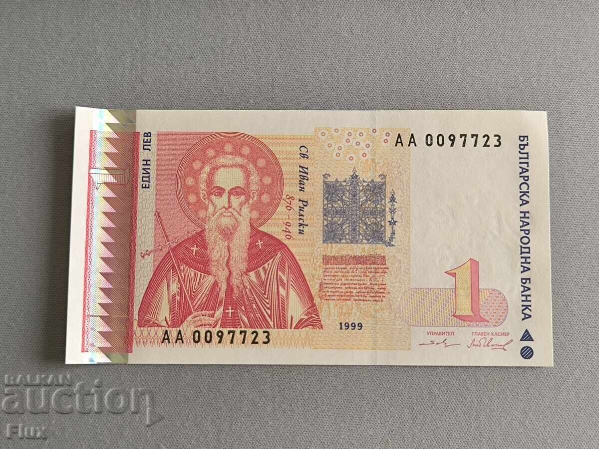 Банкнота - България - 1 лев UNC | 1999г.