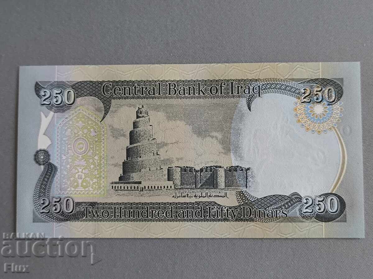 Bancnota - Irak - 250 dinari UNC | 2003 cu preț 2.95 BGN | € 1.51