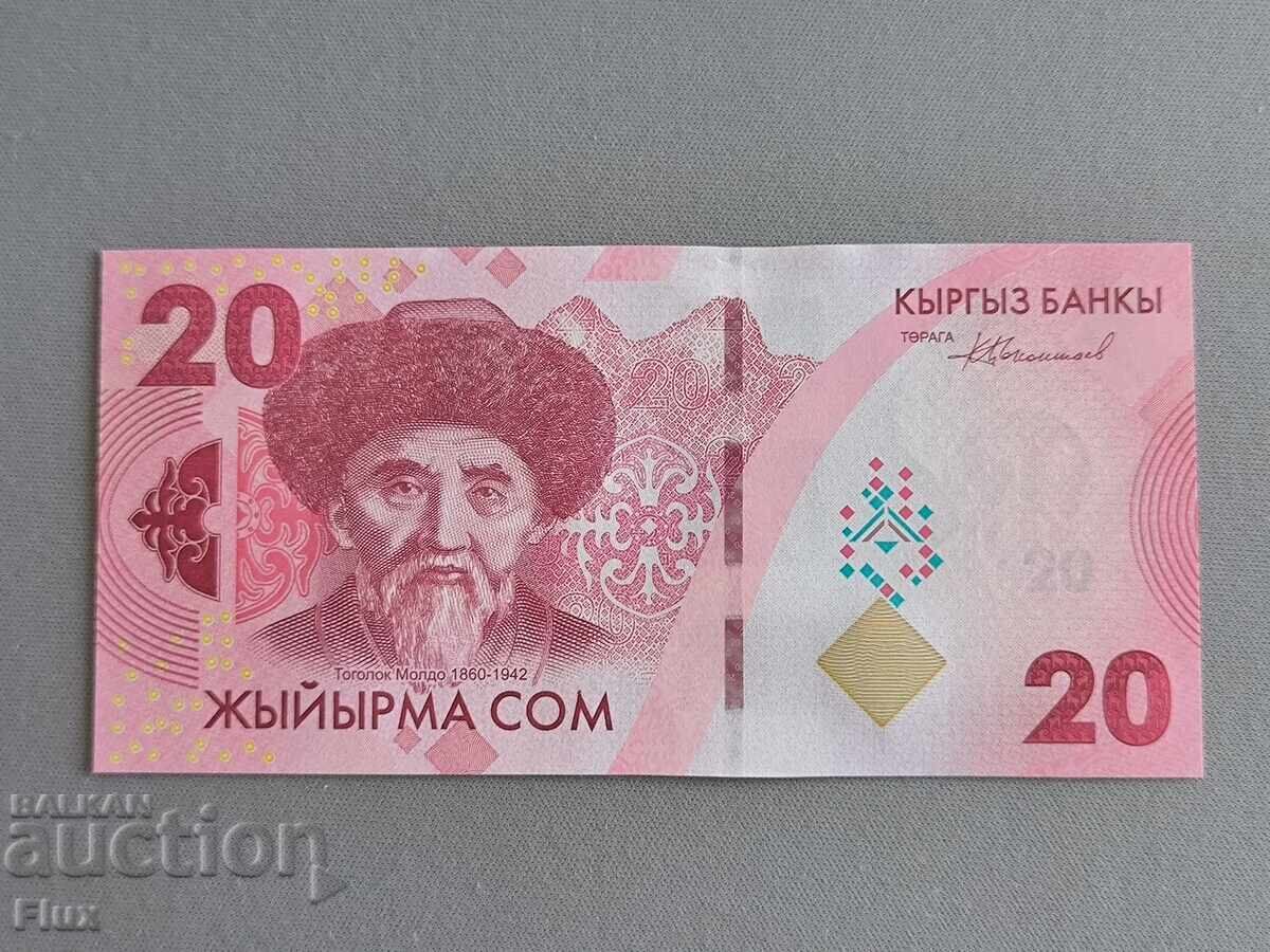 Banknote - Kyrgyzstan - 20 soms UNC | 2023