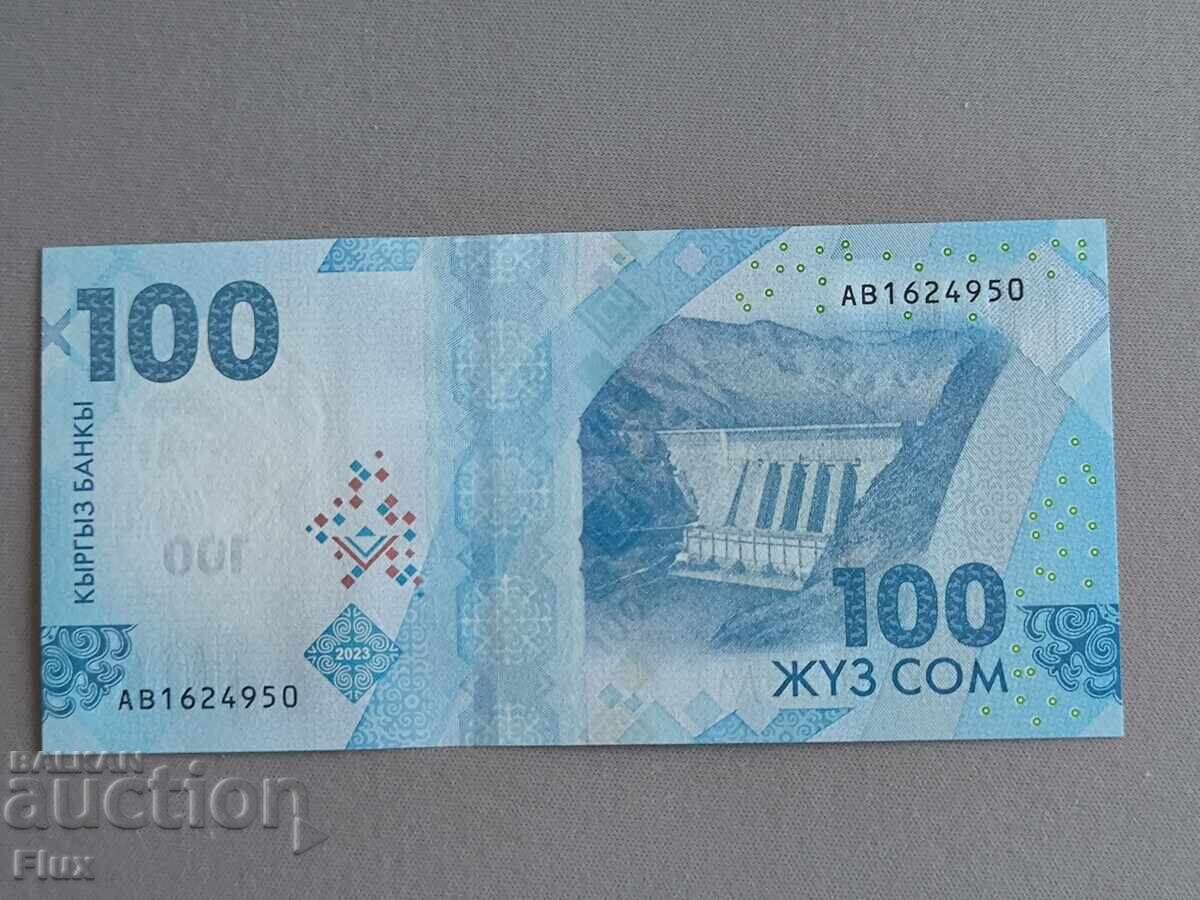 Τραπεζογραμμάτιο - Κιργιστάν - 100 soms UNC | 2023 με τιμή 16.00 BGN | € 8.18