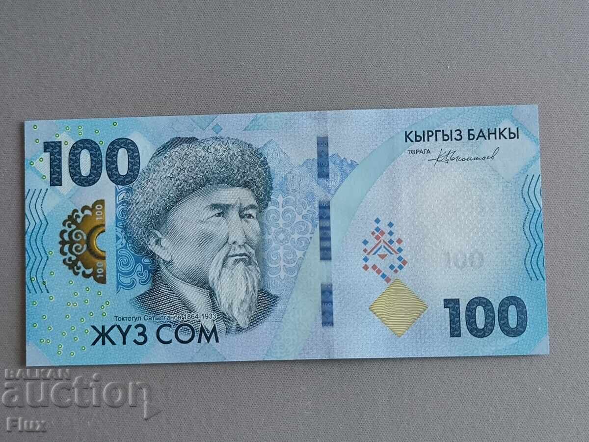 Τραπεζογραμμάτιο - Κιργιστάν - 100 soms UNC | 2023