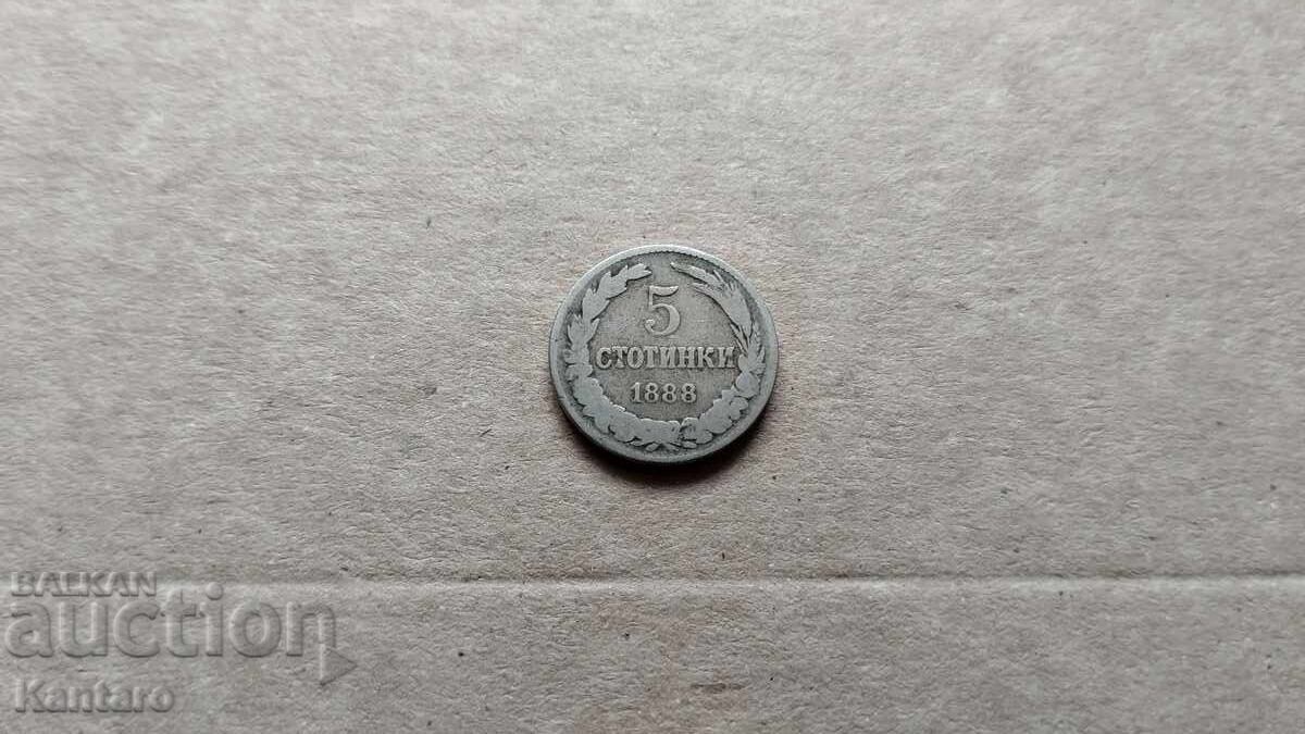 Coin - BULGARIA - 5 stotinki - 1888 with price 6.00 BGN | € 3.07