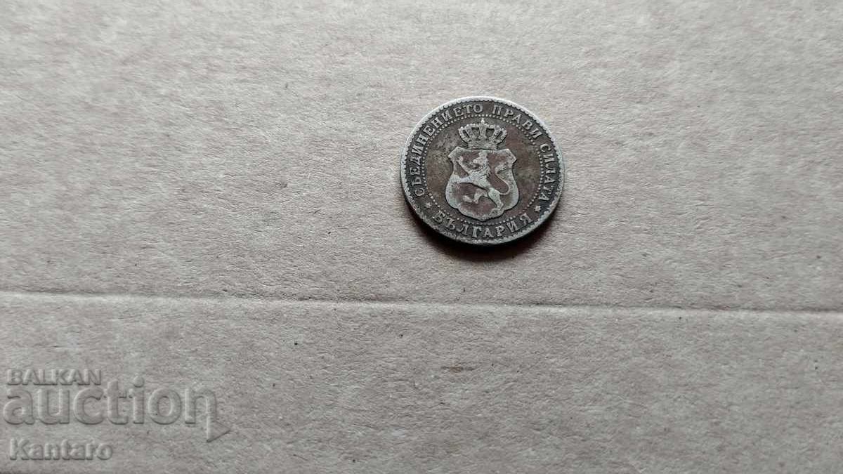 Монета - БЪЛГАРИЯ - 10 стотинки - 1888 г. - 6
