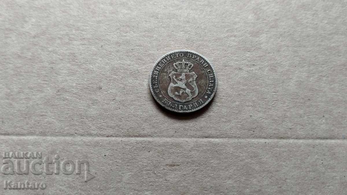 Монета - БЪЛГАРИЯ - 10 стотинки - 1888 г. - 7