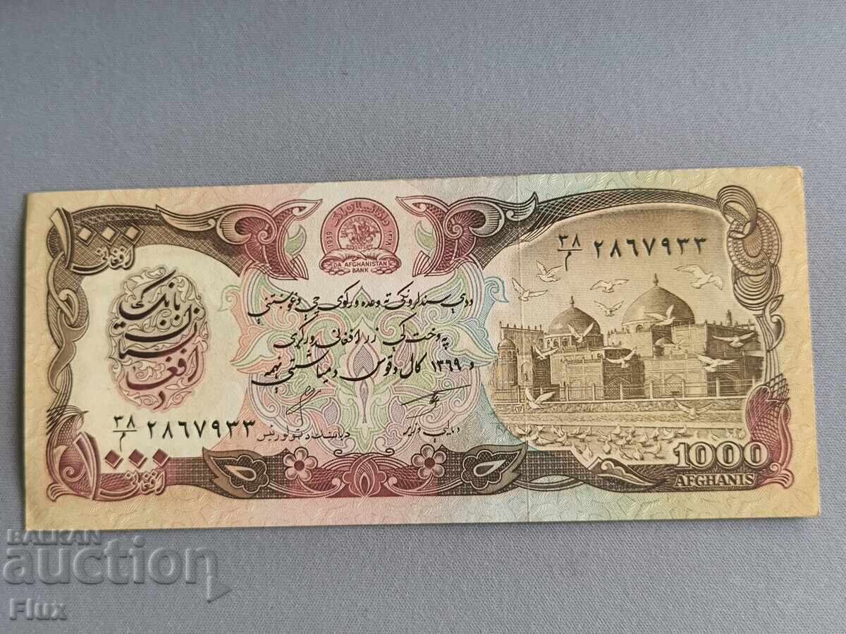 Banknote - Afghanistan - 1000 Afghani UNC | 1991 Banknote - Afghanistan - 1000 Afghani UNC | 1991