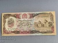 Bancnotă - Afganistan - 1000 afgani UNC | 1991