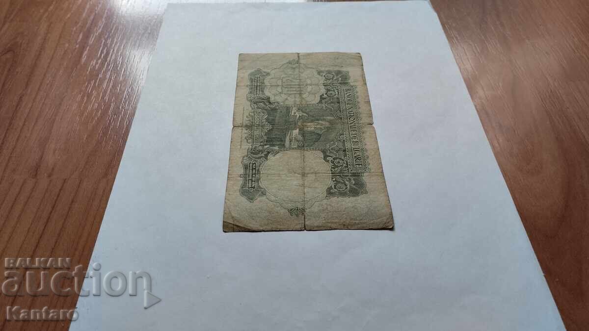 Banknote - BULGARIA - 200 leva - 1929 - series K - 138 138 - 6 Banknote - BULGARIA - 200 leva - 1929 - series K - 138 138 - 6