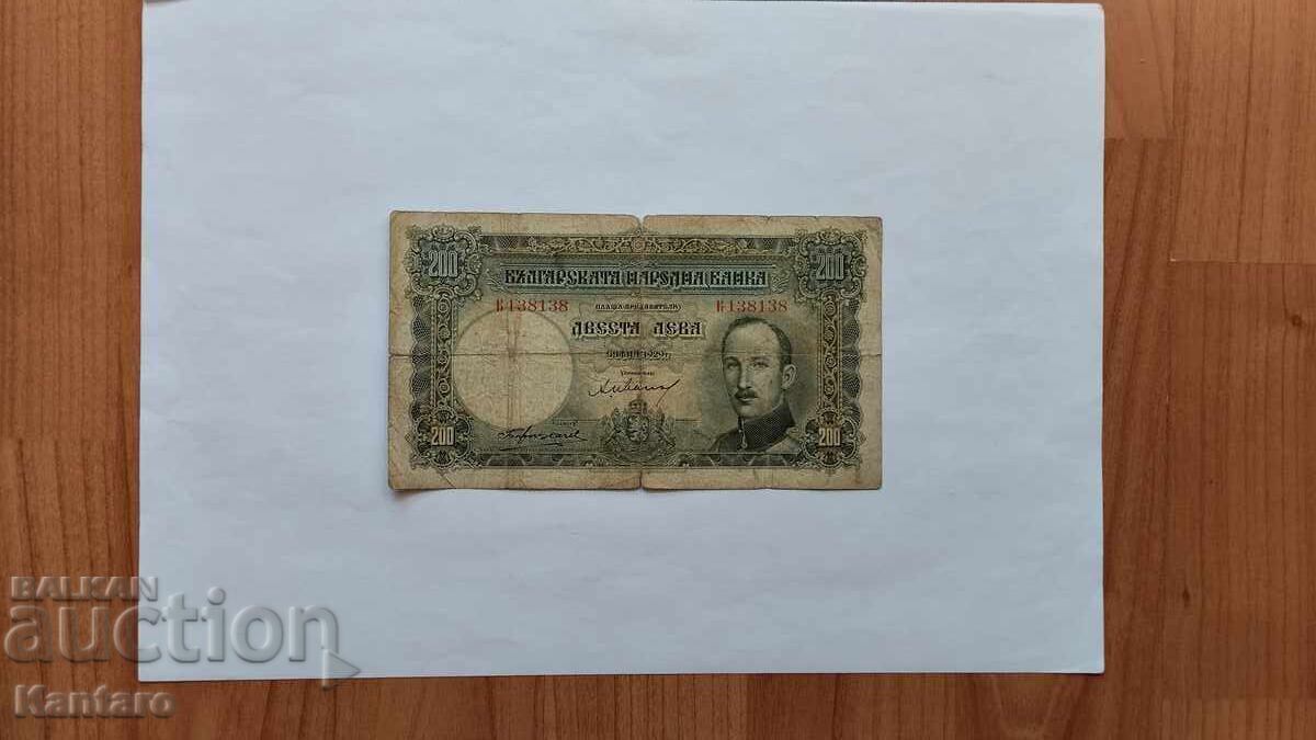 Banknote - BULGARIA - 200 leva - 1929 - series K - 138 138 Banknote - BULGARIA - 200 leva - 1929 - series K - 138 138