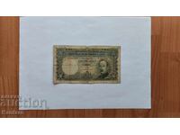 Banknote - BULGARIA - 200 leva - 1929 - series K - 138 138