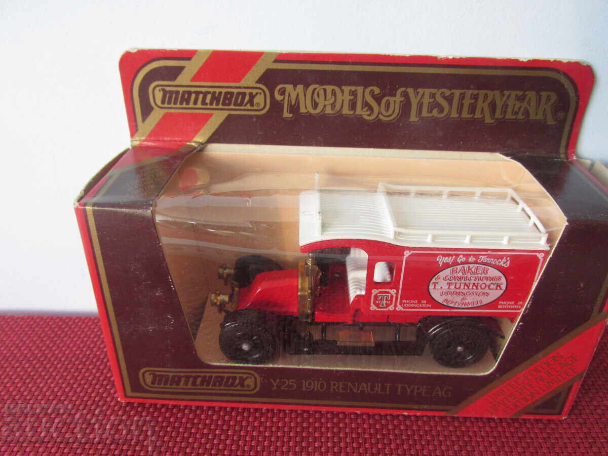 Доставка на Ретро колички